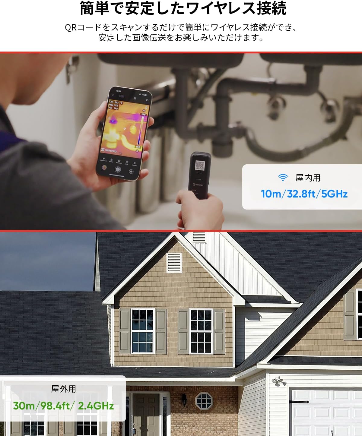 Mini X (IOS・android対応)