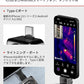Mini2Plus V2 (IOS専用)　