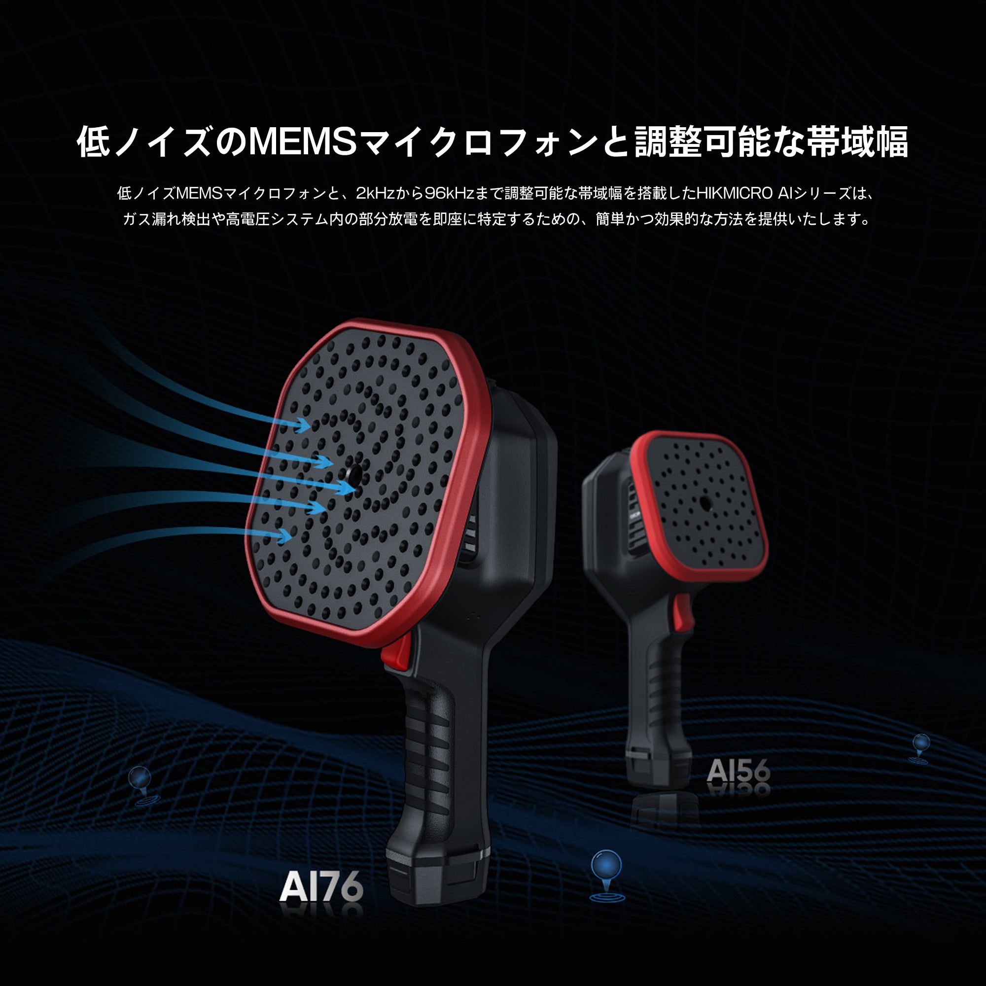 AI56「お取り寄せ」【販売価格については直接お問い合わせください】