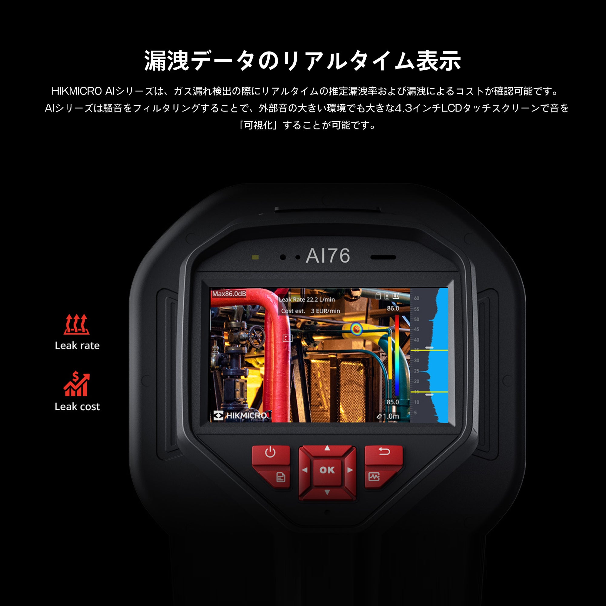 AI56「お取り寄せ」【販売価格については直接お問い合わせください】