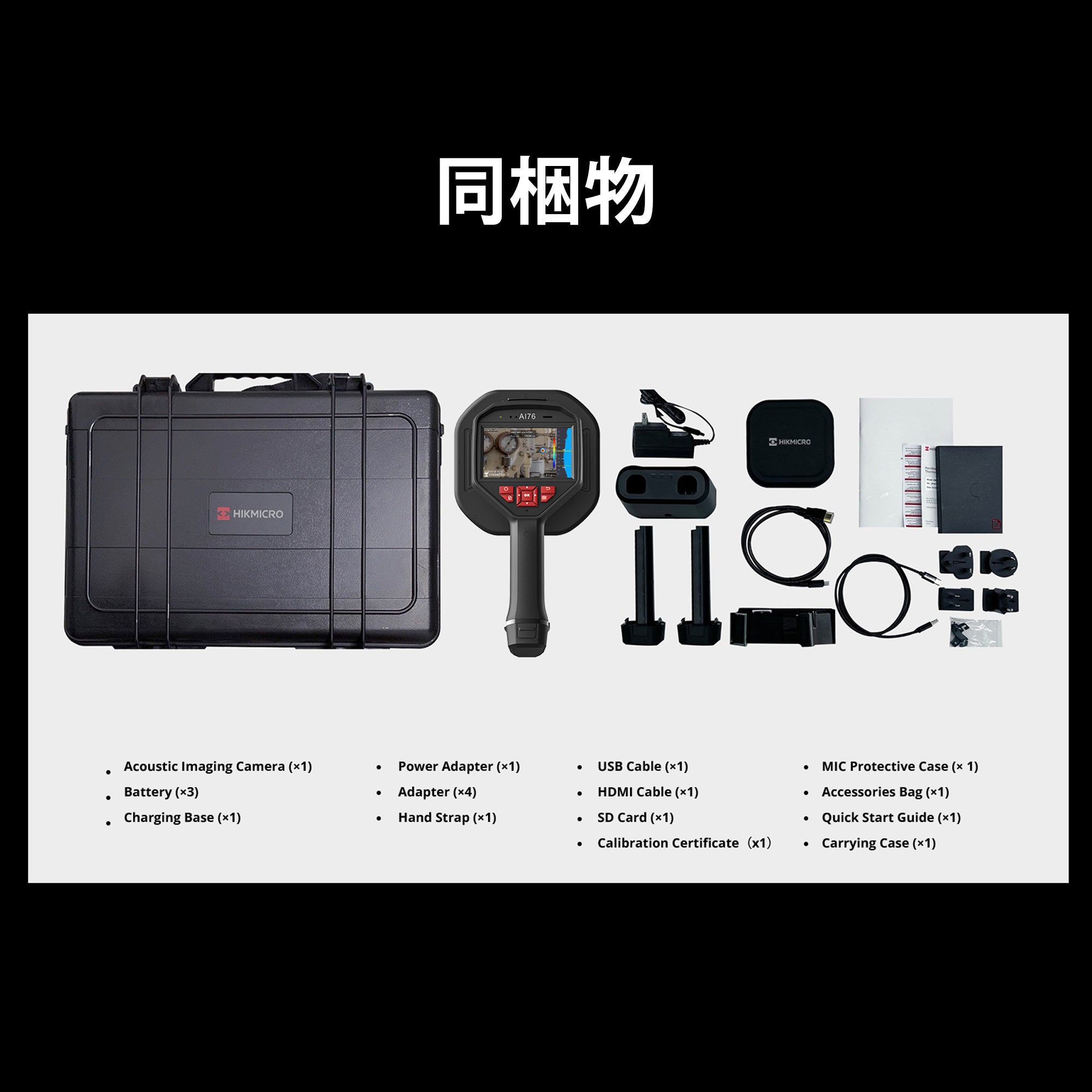 nahc@ikaM専用 AI56「お取り寄せ」【販売価格については直接お問い合わせください】