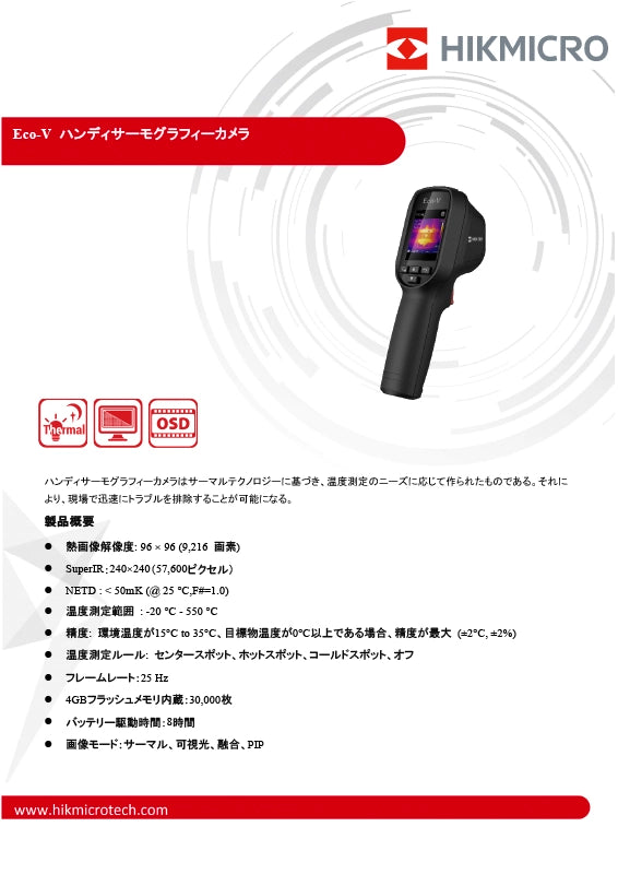 資料ダウンロード 資料ダウンロード